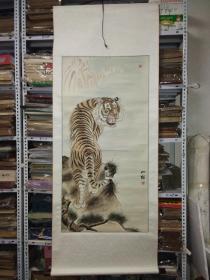 画家高如松国画作品《虎》