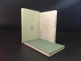 赤彦童謡集 （島木赤彦著  ·日本儿童文学馆1974年复刻版第二集16·精装·双重函1册全）【货号M236】