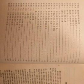 建筑绘画基本知识