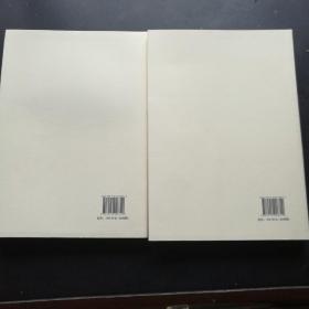 元代画家史料增补本(全两册)