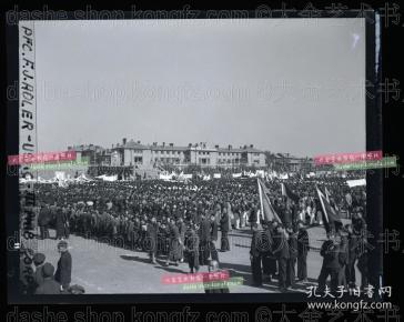 1945年天津各界在民园体育场“庆祝双十节欢迎盟军大会”会场全景原版照片底片一张，尺寸为12.7X9.9厘米