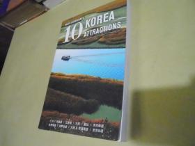 MUST EXPERIENCE 10 KOREA ATTRACTIONS韩国必游的10个景点.