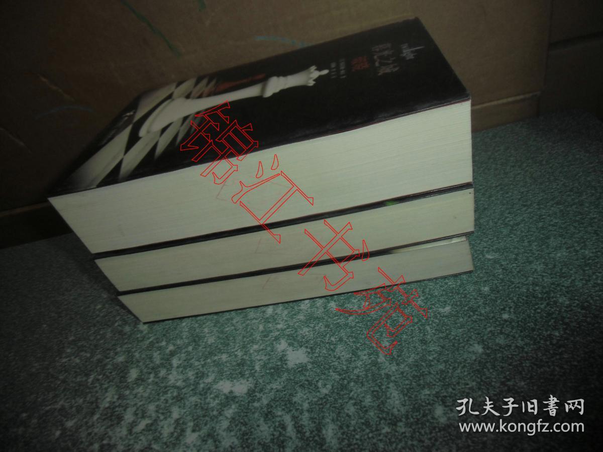 暮光之城：1.暮色2.新月3.破晓（3本合售）