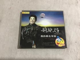 CD-德德玛 我的根在草原 2CD碟盒装【测试过售出概不退换】