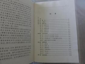 灵宝市教育志（河南地方志丛书）1840—1994年 精装本