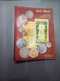 香港邦地尼奥2016拍卖图录：硬币和纸币等（中国及外国近现代钱币图谱）A3