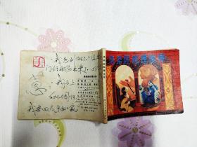 洗头匠和理发师