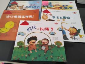 韩国家庭亲子教育第一方案0-3岁家庭系列丛书5本合售