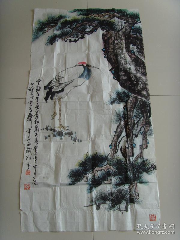 彭世杰：画：云鹤千年寿,苍松万古青（带信封及简介）（彭世杰  1926年生，85年退休回蓉定居干部。幼时即喜爱书法，小学时曾为街邻书写春联。退休前即自备铁笔砂盘，一有空皆练习书法写，曾到翰林书画艺术学院学习深造，对大篆.隶书.行书.楷书皆有造诣。痴迷到不管夏天热还是冬天冷都一直坚持，对国画山水.花鸟也感兴趣。创作的国画山水.花鸟，书法大篆多次参展并获奖。）