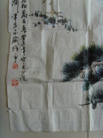 彭世杰：画：云鹤千年寿,苍松万古青（带信封及简介）（彭世杰  1926年生，85年退休回蓉定居干部。幼时即喜爱书法，小学时曾为街邻书写春联。退休前即自备铁笔砂盘，一有空皆练习书法写，曾到翰林书画艺术学院学习深造，对大篆.隶书.行书.楷书皆有造诣。痴迷到不管夏天热还是冬天冷都一直坚持，对国画山水.花鸟也感兴趣。创作的国画山水.花鸟，书法大篆多次参展并获奖。）