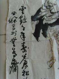 彭世杰：画：云鹤千年寿,苍松万古青（带信封及简介）（彭世杰  1926年生，85年退休回蓉定居干部。幼时即喜爱书法，小学时曾为街邻书写春联。退休前即自备铁笔砂盘，一有空皆练习书法写，曾到翰林书画艺术学院学习深造，对大篆.隶书.行书.楷书皆有造诣。痴迷到不管夏天热还是冬天冷都一直坚持，对国画山水.花鸟也感兴趣。创作的国画山水.花鸟，书法大篆多次参展并获奖。）