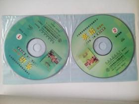 初中英语 教师教学用书,全套5本,初中英语,2006-2007年第3、4版,初中英语教师