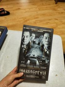 大型反腐电视连续剧 利益与代价 25碟装VCD