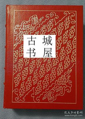 古籍，美国女作家赛珍珠的唯一译作《四海之内皆兄弟或 水浒传》大量彩色插图，1976年出版