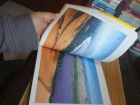 知行宁夏—中卫