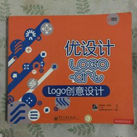 Logo创意设计