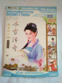 【PC游戏光盘】碧雪情天特辑 1张碟