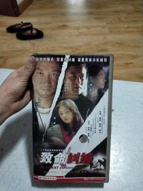 二十四集惊悚悬疑电视剧  致命纠缠 24碟装 VCD