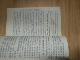 帮您防治糖尿病