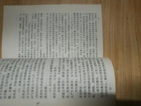 帮您防治糖尿病