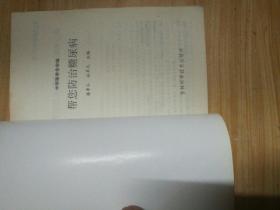 帮您防治糖尿病
