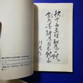 画家徐希