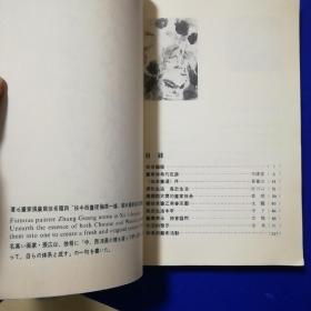 画家徐希