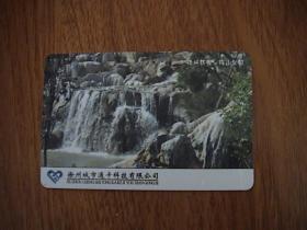 徐州公交卡（报废公交城市通卡）11
