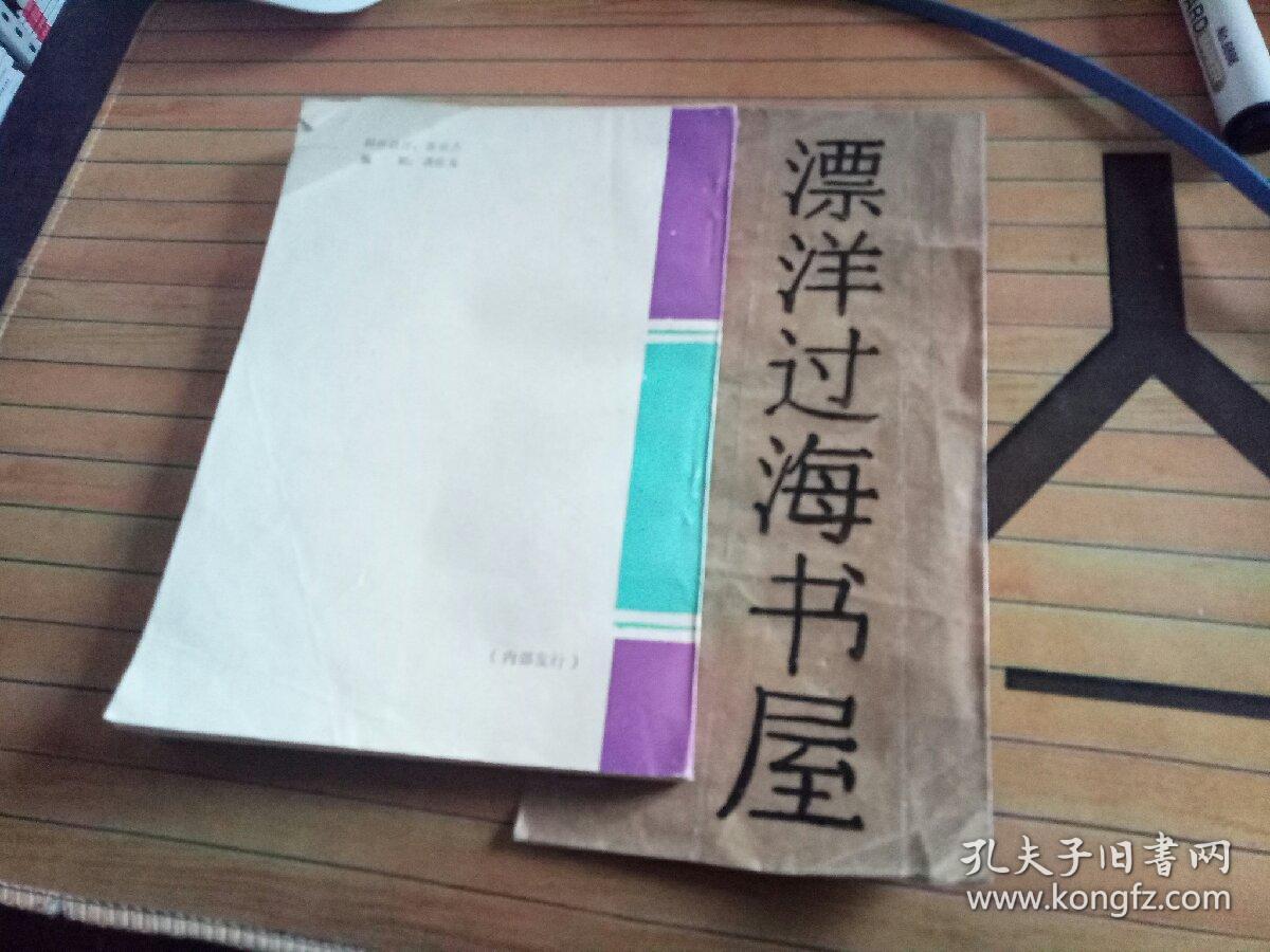 抹灰工（初级）