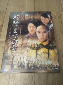 全新正版 乾隆皇下江南 30集古装武打电视连续剧10DVD 陈浩民/佘诗曼/徐怀钰/张彤主演 
L010