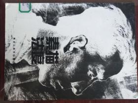 素描法度:石自东素描教学
