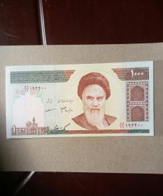 伊朗1000里亚尔纸币一枚。