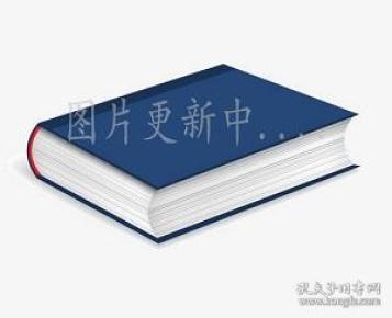 1996中国旅游年鉴