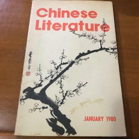 中国文学英文版Chinese Literature