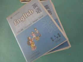 牛津英语上海版教学用磁带/四年级第一学期（试用本）/上海教育出版社/2015年5月印刷