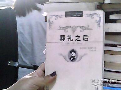 阿加莎·克里斯蒂侦探推理“波洛”系列（全32册）