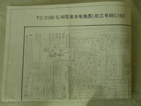 TC-2188/S/M使用说明书