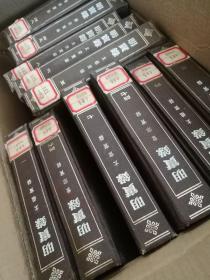 明实录（全100册）影印台湾中央研究院历史语言研究所校勘本
