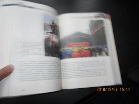 汶川特大地震 上海市对口支援都江堰市灾后重建志