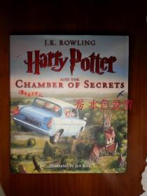 哈利波特与密室绘本版 美版 Harry Potter and the Chamber of Secrets: The Illustrated Edition