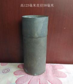 老包浆铜笔筒0550