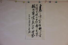 周曦之书法真迹11