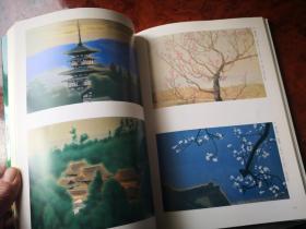 买满就送 《日本美术院创立百周年纪念展图录  东京展》