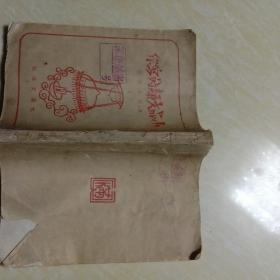 小品文类的写作及日本诗歌 上