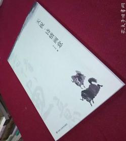 天祝·诗情画意