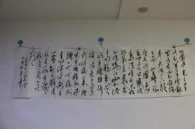 周曦之书法真迹28