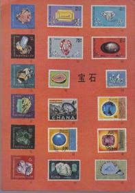 《我们爱科学》1983年第9期【品如图】