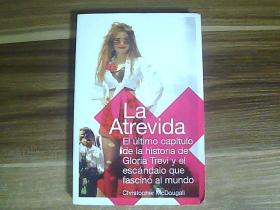 La Atrevida: El Ultimo Capitulo De La Historia De Gloria Trevi Y El Escandalo Que Fascino Al Mundo