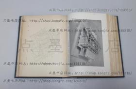 私藏好品《日本建筑史の研究》精装原函套 （日）福山敏男 著 1943年初版