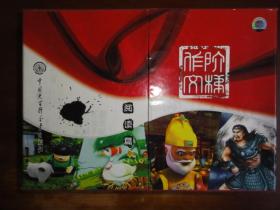 阶梯作文 阅读篇；盒精装 全8册 付13张DVD光盘